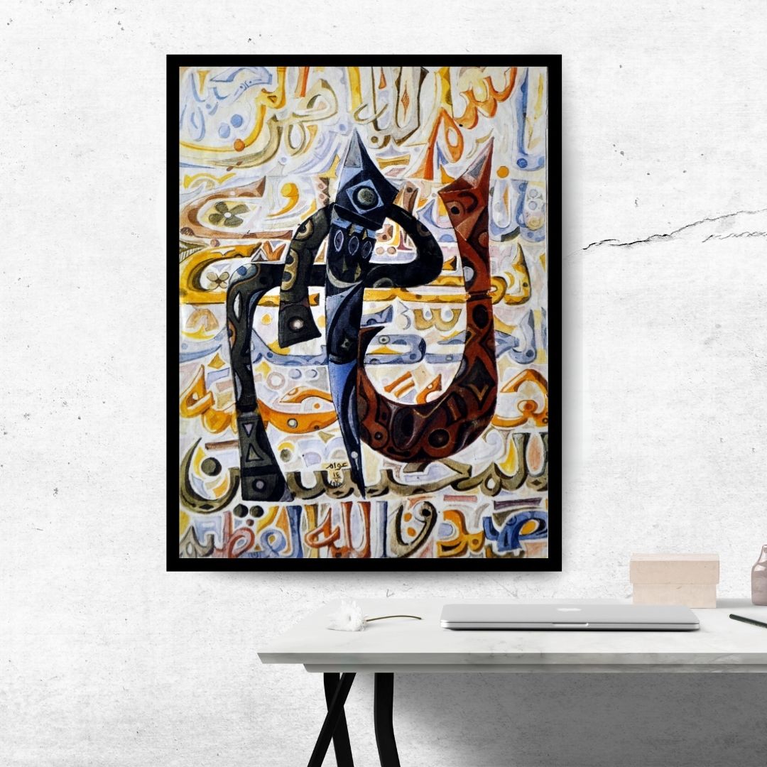Abstract artwork with stylized Arabic calligraphy and geometric. Alif, Lam, Mim (ا ل م) – abstract expressionist Arabic calligraphy painting by Professor Ibrahim Al Awam, ArtixHub shapes