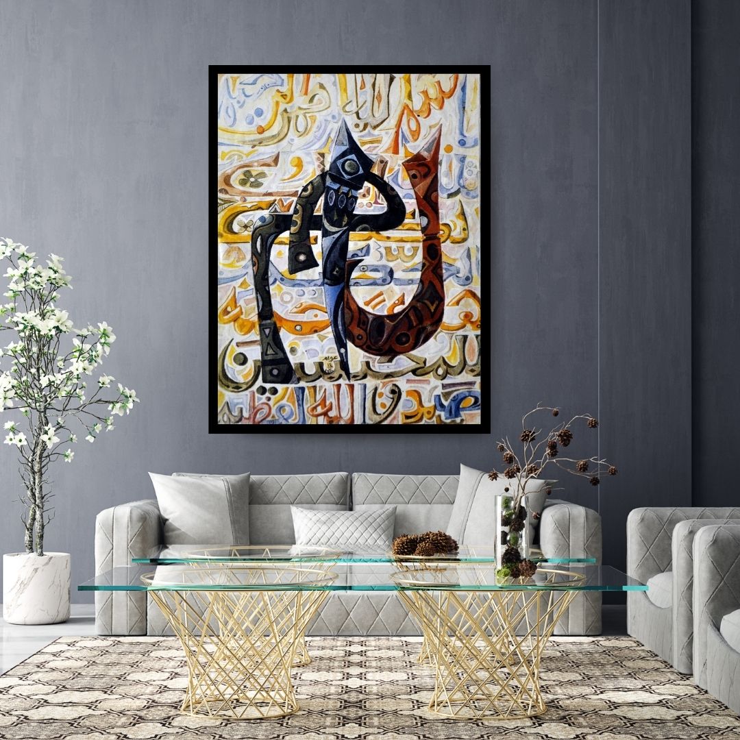 Abstract artwork with stylized Arabic calligraphy and geometric. Alif, Lam, Mim (ا ل م) – abstract expressionist Arabic calligraphy painting by Professor Ibrahim Al Awam, ArtixHub shapes