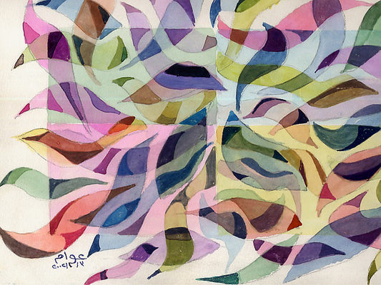 Colorful abstract pattern with swirling shapes on a white background. Music of Nature (موسيقي الطبيعة) – abstract expressionist painting by Professor Ibrahim Al Awam, ArtixHub