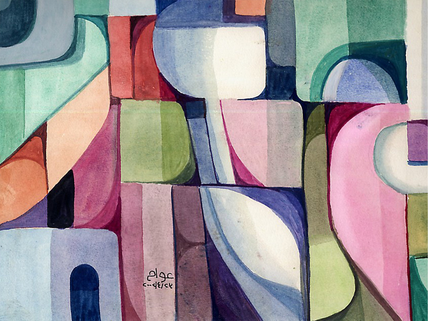 Colorful abstract patterned rug with geometric shapes. Pattern of Thought in Beauty 1 (نسق الفكر في الجمال 1) – abstract expressionist painting by Professor Ibrahim Al Awam, ArtixHub