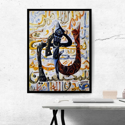 Abstract artwork with stylized Arabic calligraphy and geometric. Alif, Lam, Mim (ا ل م) – abstract expressionist Arabic calligraphy painting by Professor Ibrahim Al Awam, ArtixHub shapes