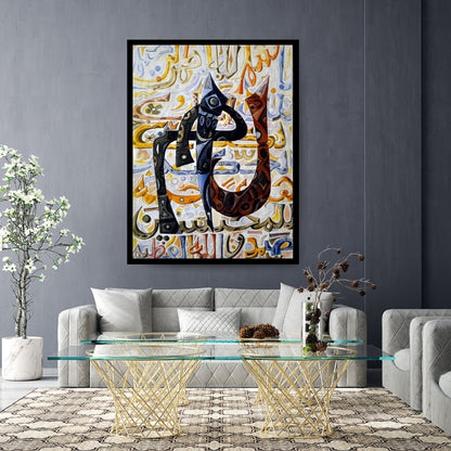 Abstract artwork with stylized Arabic calligraphy and geometric. Alif, Lam, Mim (ا ل م) – abstract expressionist Arabic calligraphy painting by Professor Ibrahim Al Awam, ArtixHub shapes