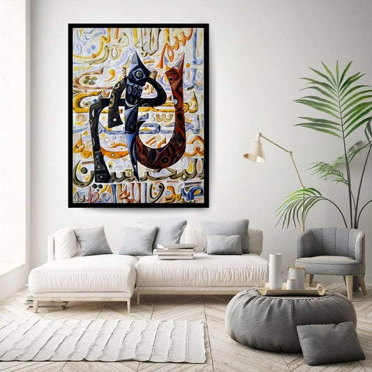 Abstract artwork with stylized Arabic calligraphy and geometric. Alif, Lam, Mim (ا ل م) – abstract expressionist Arabic calligraphy painting by Professor Ibrahim Al Awam, ArtixHub shapes