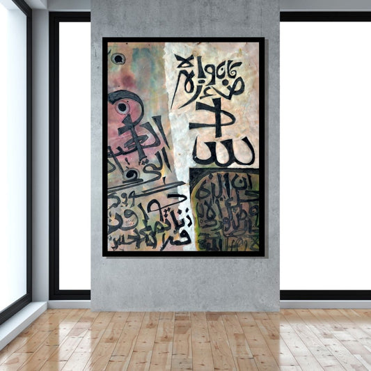 Secrets of Script (أسرار الكتابة) – abstract typographic artwork with layered Arabic calligraphic forms and textured washes, by Ibrahim Al Awam