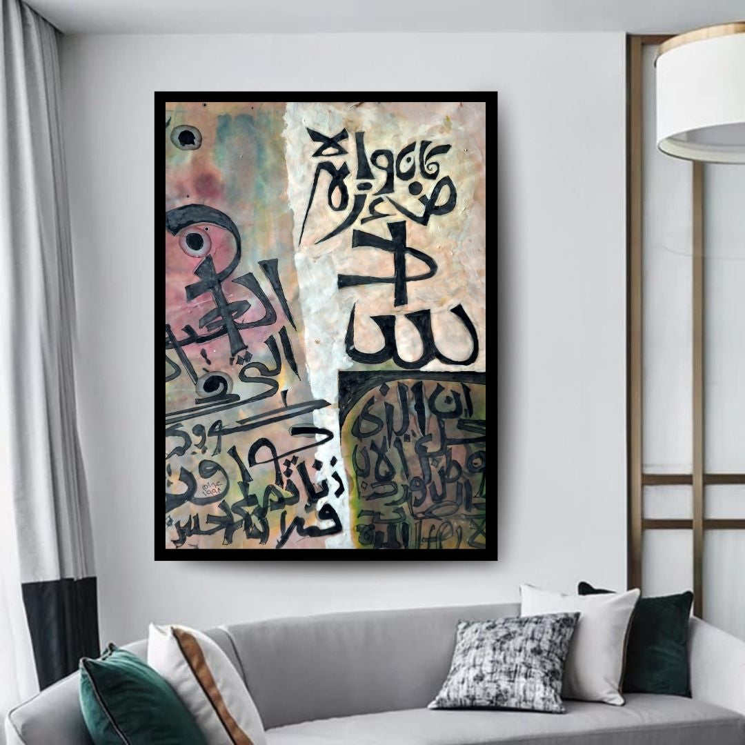 Secrets of Script (أسرار الكتابة) – abstract typographic artwork with layered Arabic calligraphic forms and textured washes, by Ibrahim Al Awam