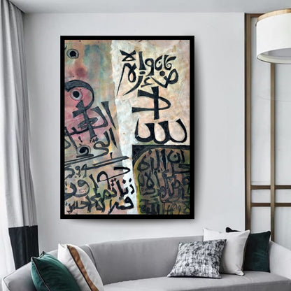 Secrets of Script (أسرار الكتابة) – abstract typographic artwork with layered Arabic calligraphic forms and textured washes, by Ibrahim Al Awam