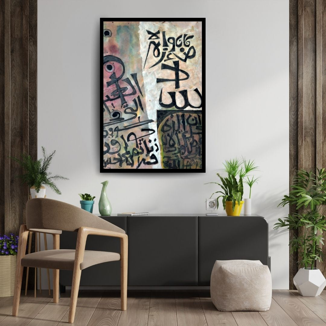 Secrets of Script (أسرار الكتابة) – abstract typographic artwork with layered Arabic calligraphic forms and textured washes, by Ibrahim Al Awam