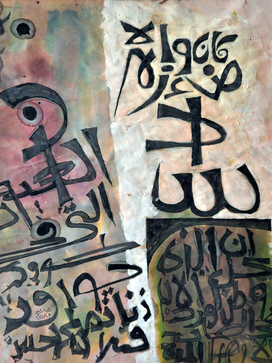 Secrets of Script (أسرار الكتابة) – abstract typographic artwork with layered Arabic calligraphic forms and textured washes, by Ibrahim Al Awam